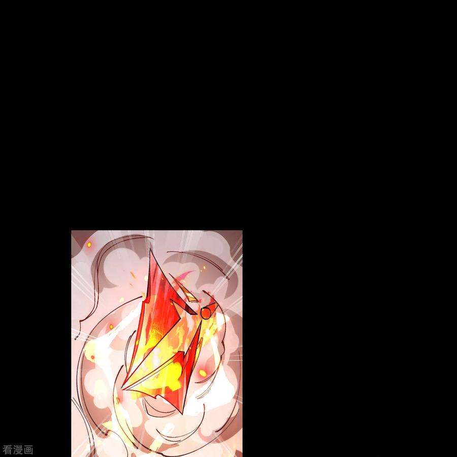 青帝传179话 我不