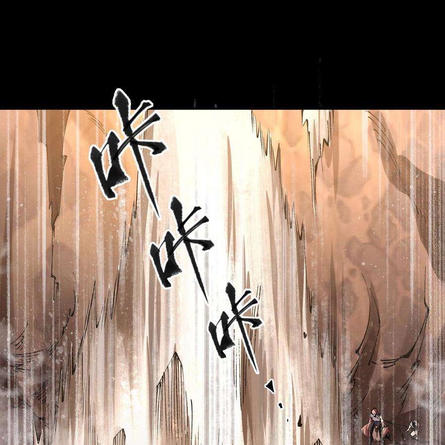 青帝传180话 隧道之战