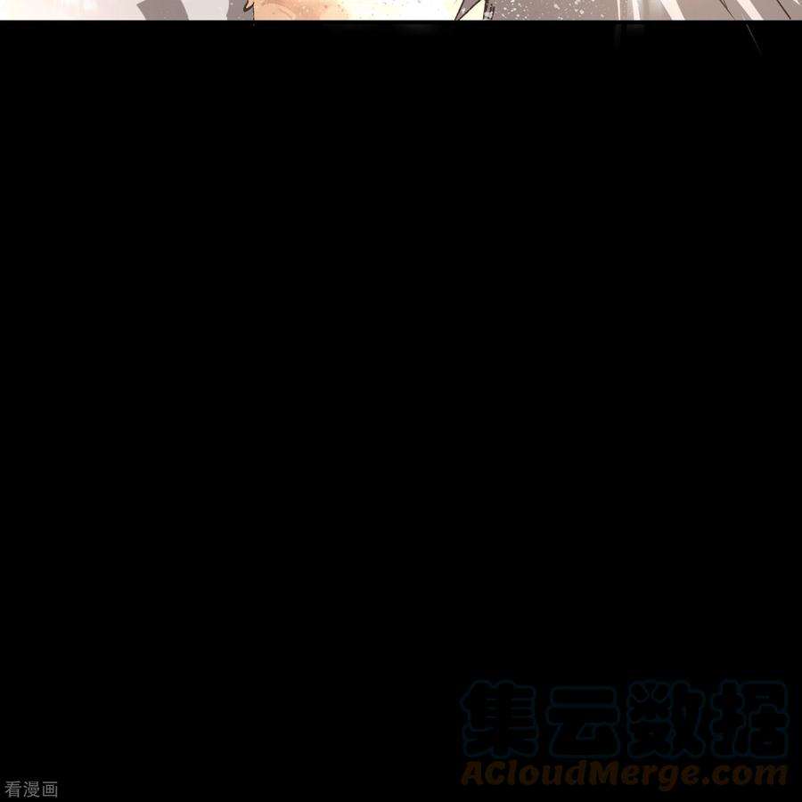 青帝传180话 隧道之战
