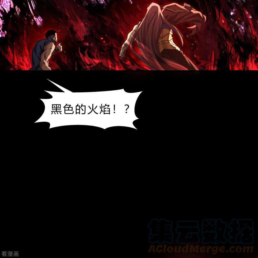 青帝传180话 隧道之战