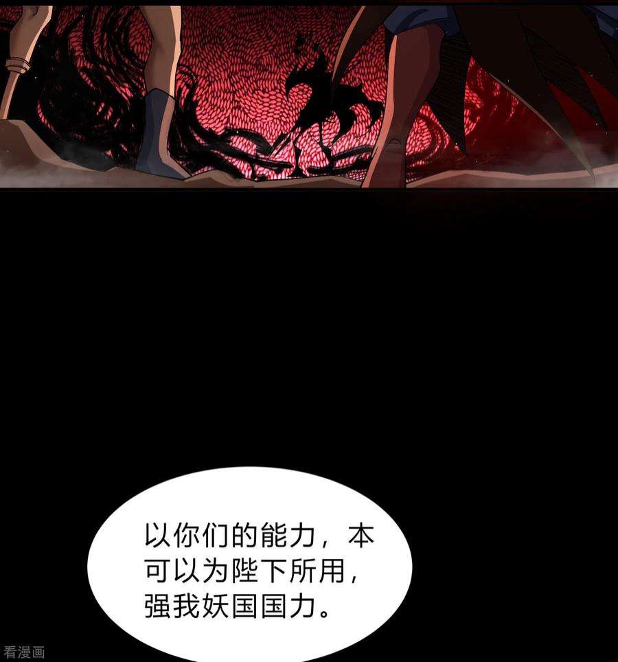 青帝传180话 隧道之战