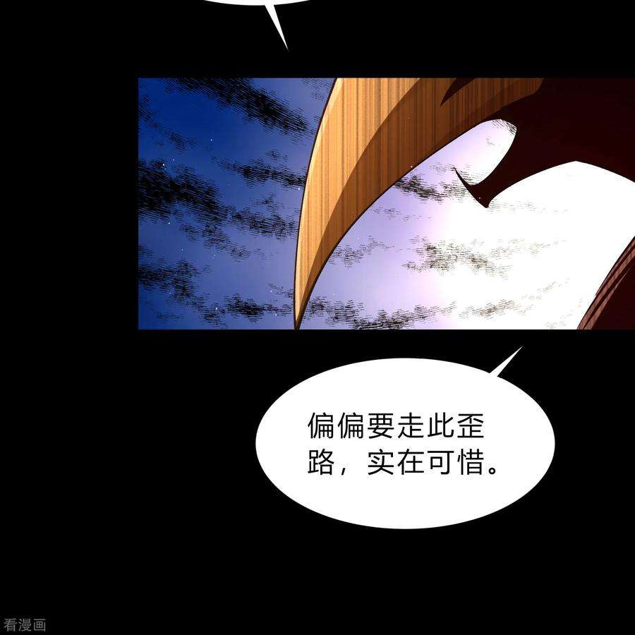 青帝传180话 隧道之战