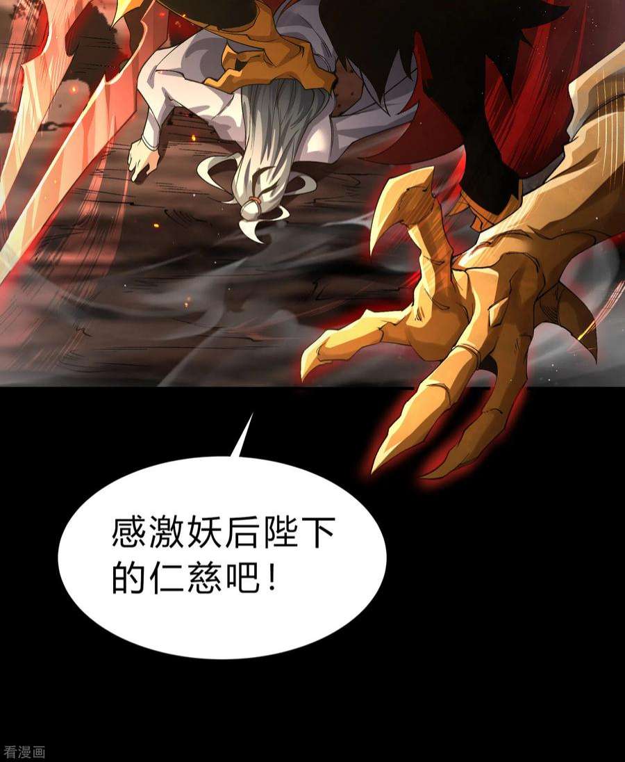 青帝传180话 隧道之战