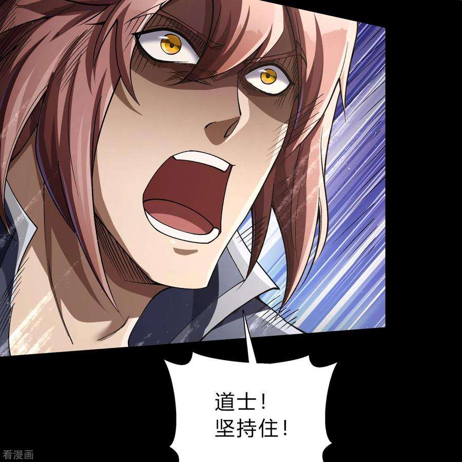 青帝传180话 隧道之战