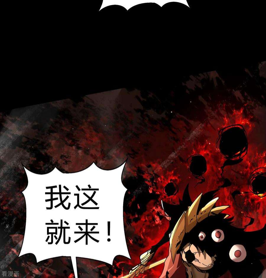 青帝传180话 隧道之战