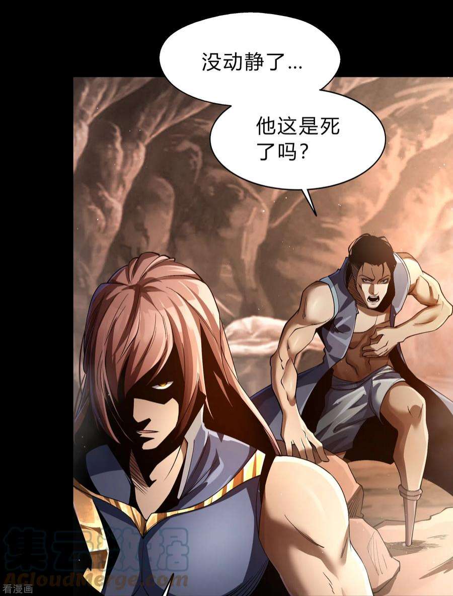 青帝传180话 隧道之战