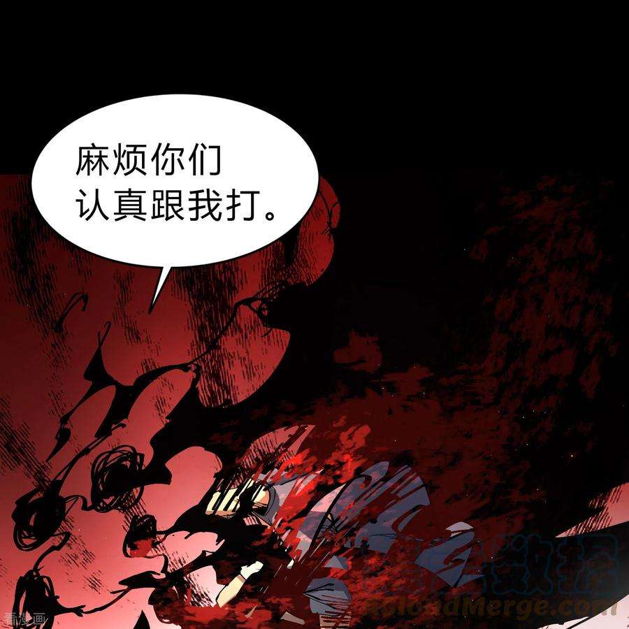 青帝传180话 隧道之战