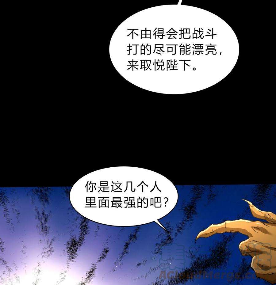 青帝传180话 隧道之战