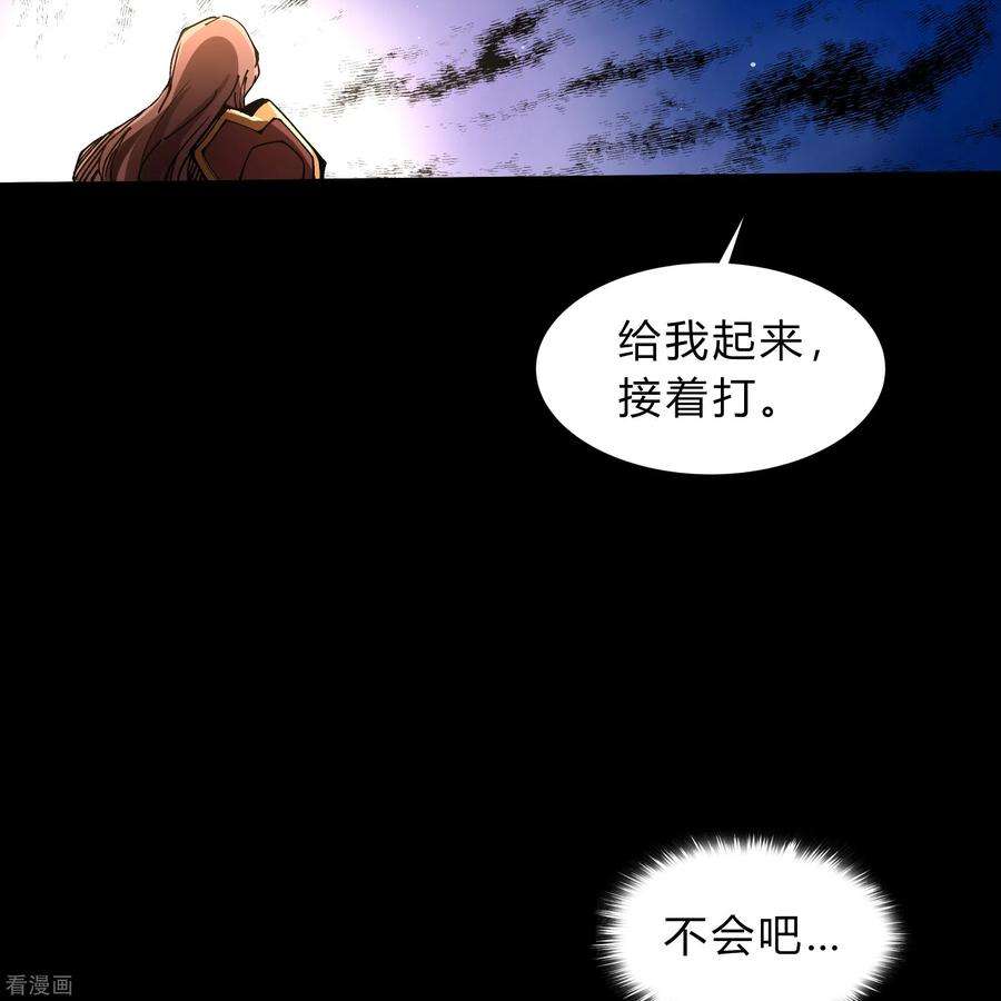 青帝传180话 隧道之战