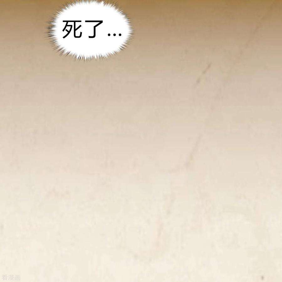 青帝传180话 隧道之战