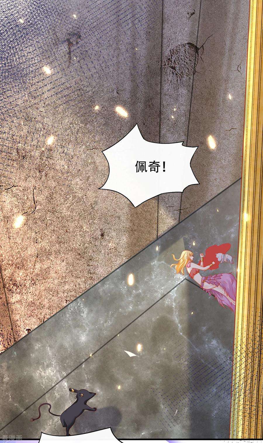 王的第一宠后45话 灵魂交融的爱