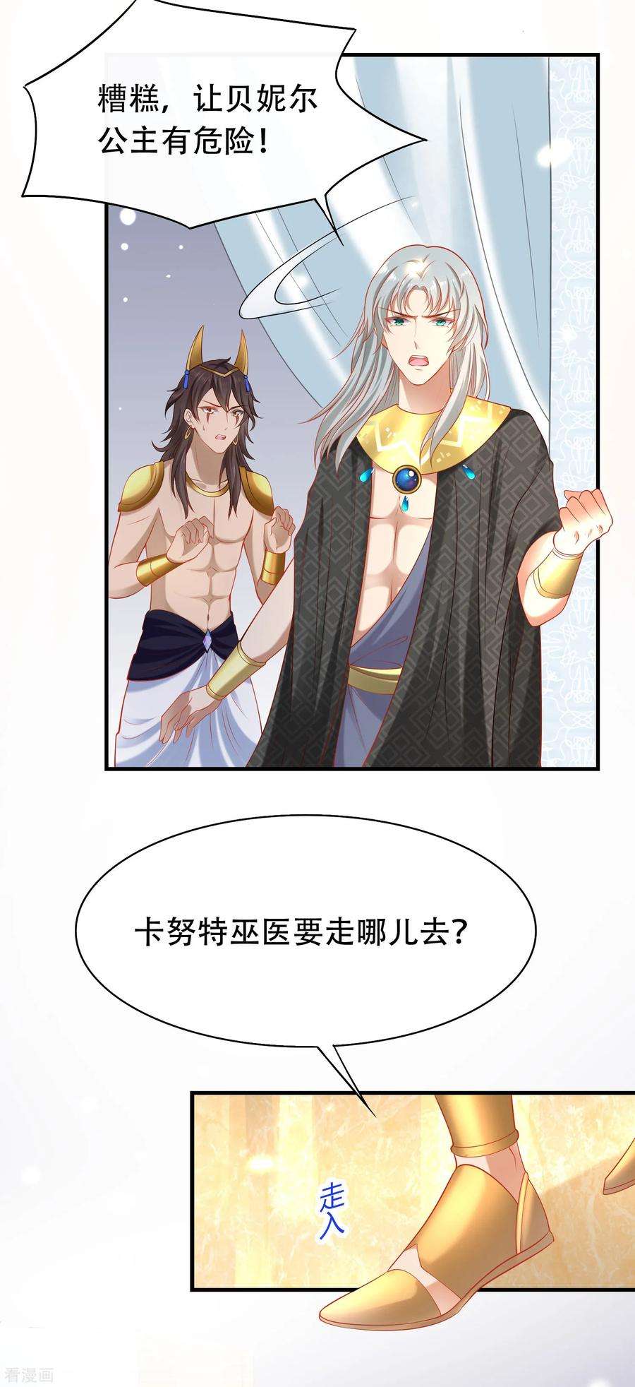 王的第一宠后45话 灵魂交融的爱