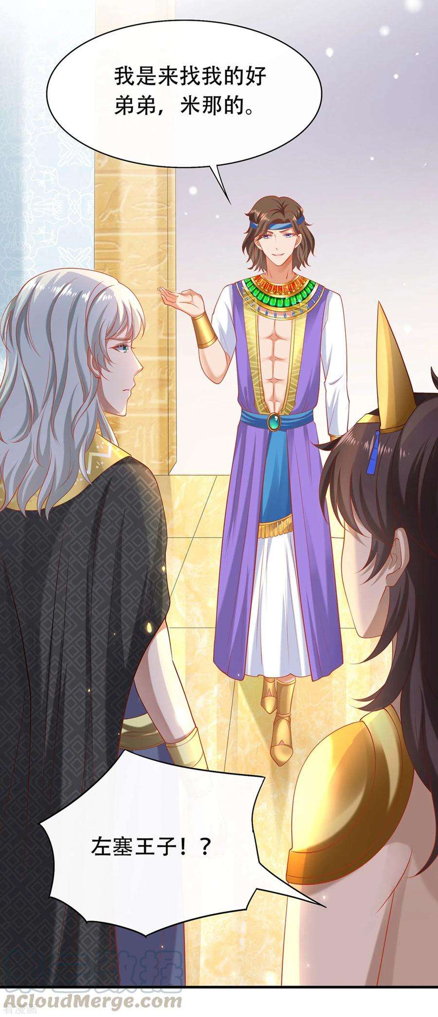 王的第一宠后45话 灵魂交融的爱