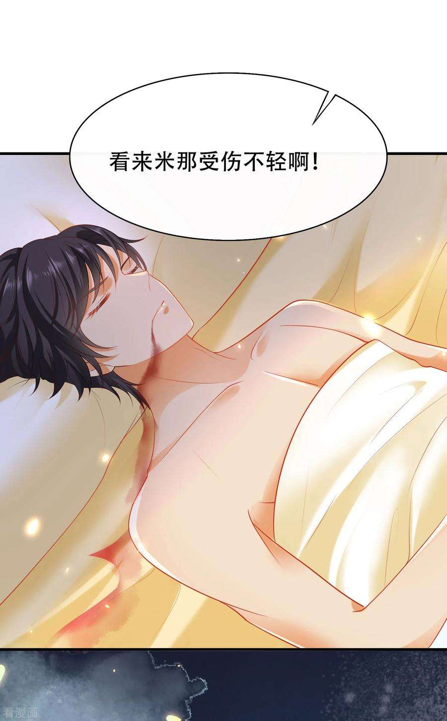 王的第一宠后45话 灵魂交融的爱