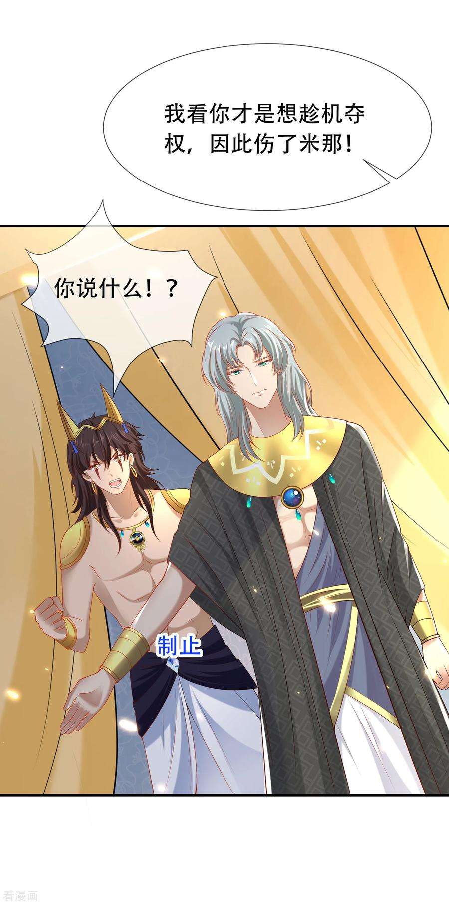 王的第一宠后45话 灵魂交融的爱
