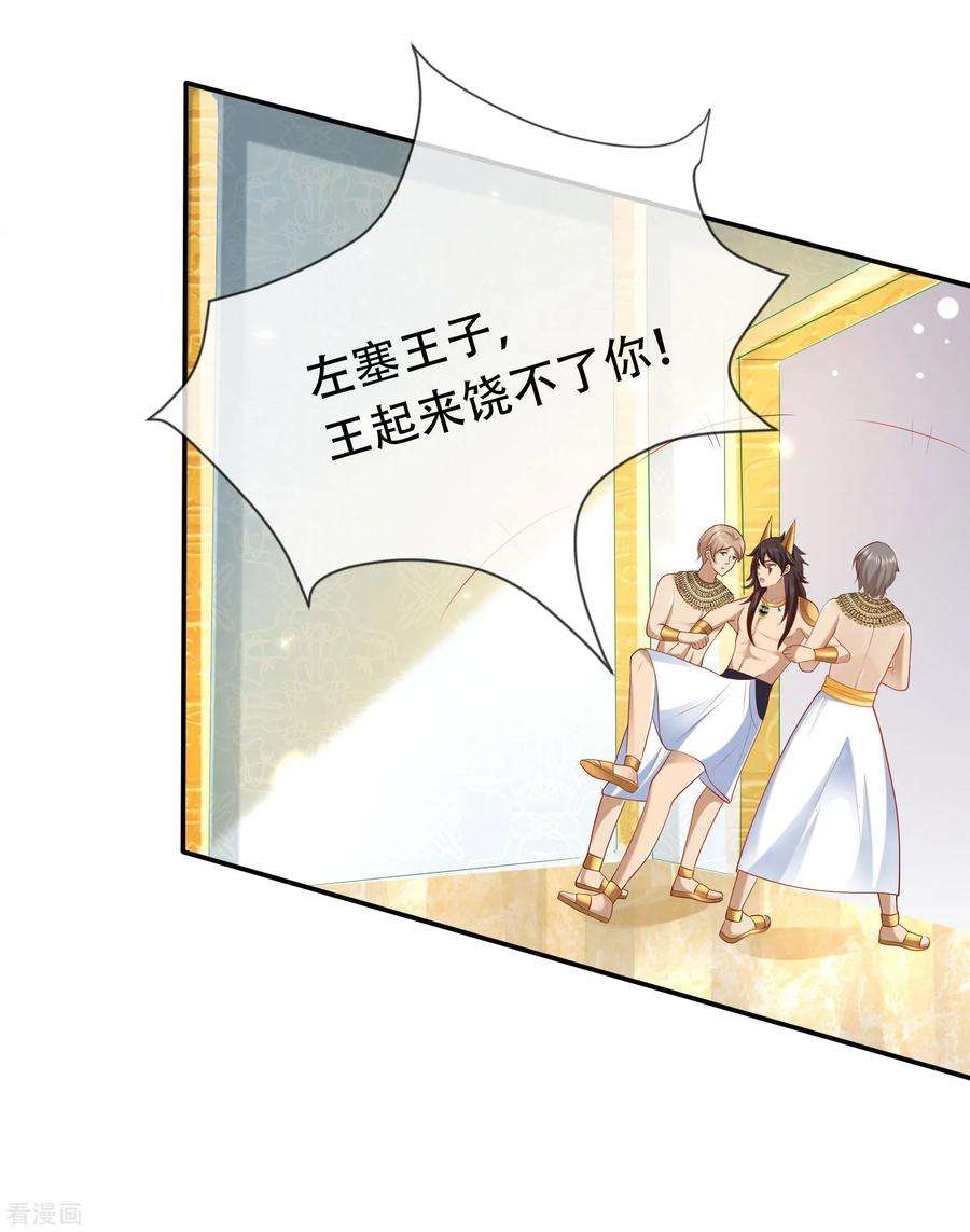 王的第一宠后45话 灵魂交融的爱