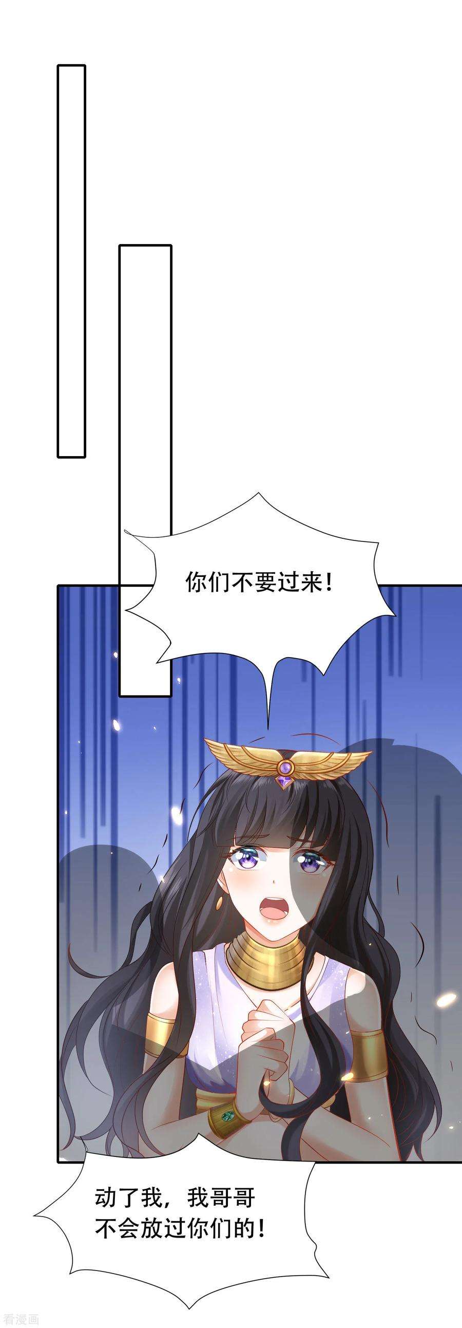 王的第一宠后45话 灵魂交融的爱