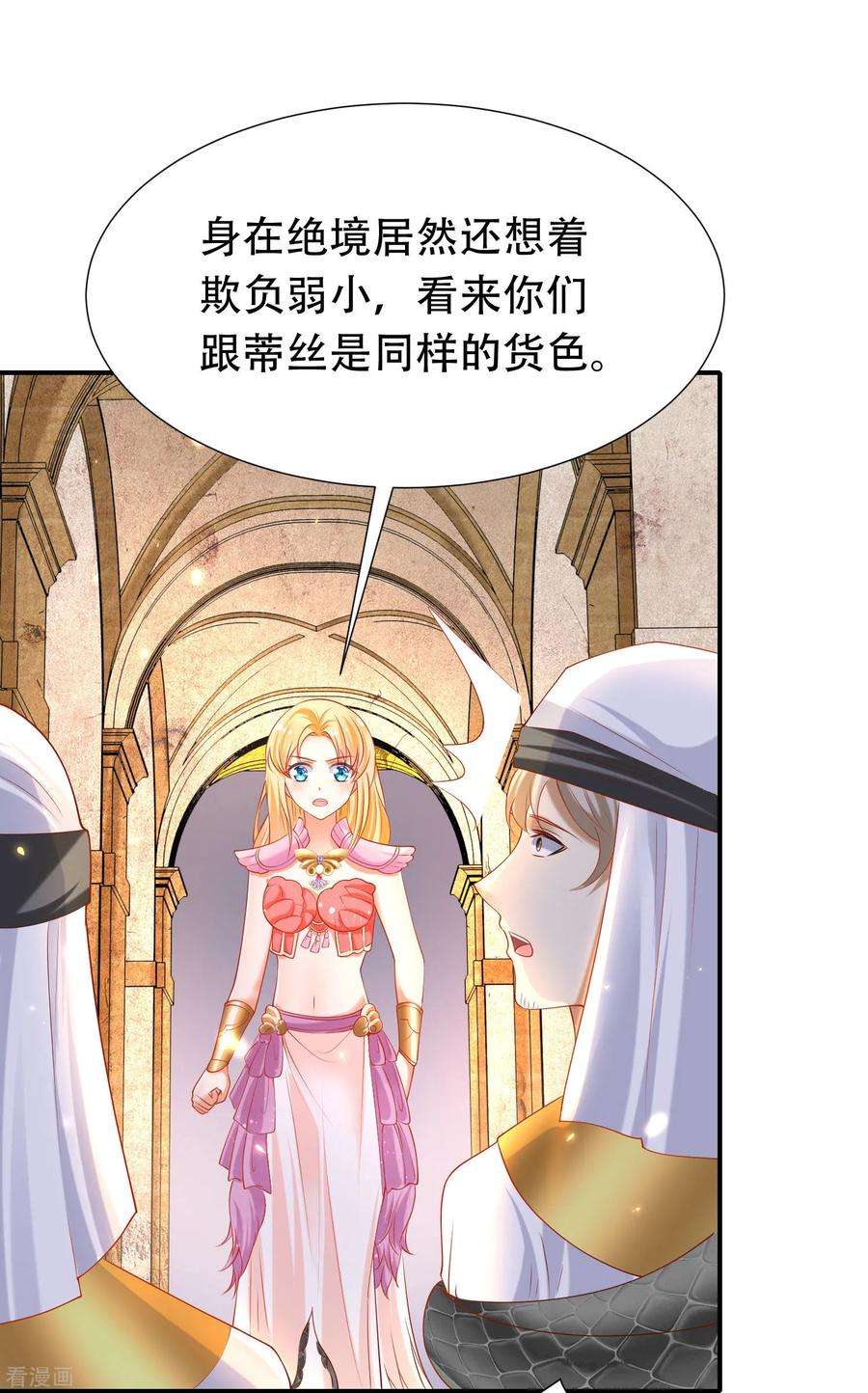 王的第一宠后45话 灵魂交融的爱