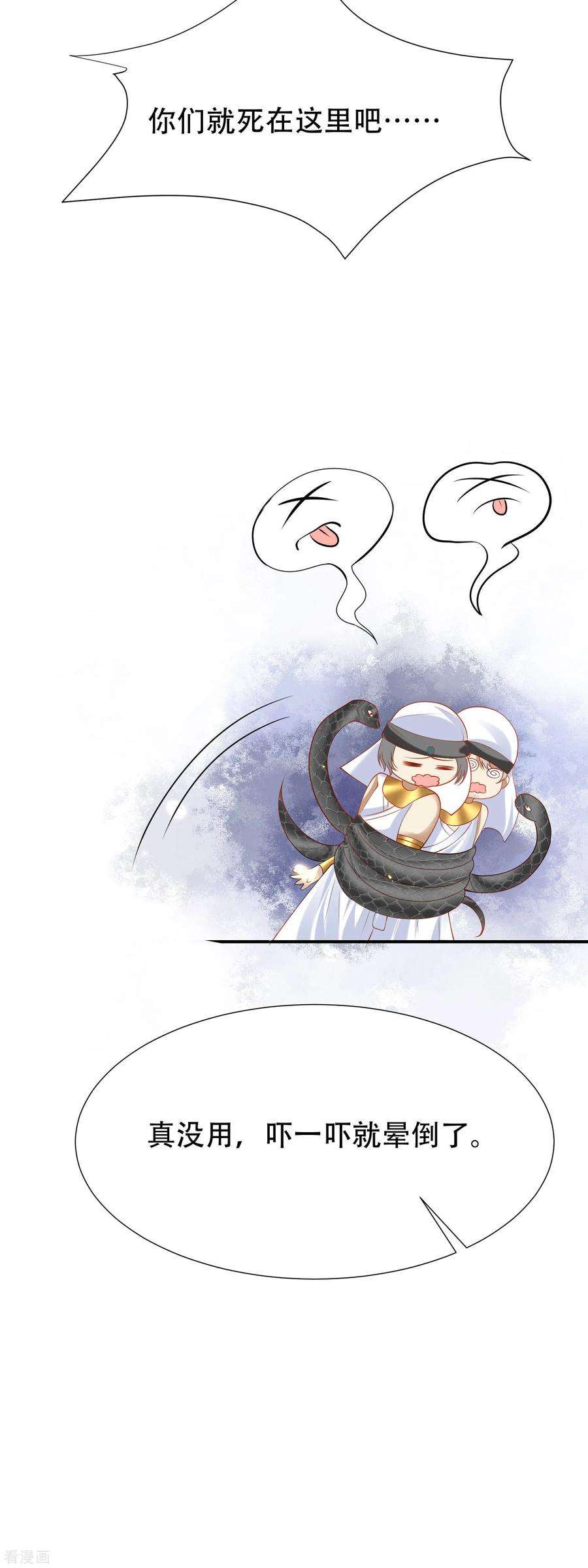王的第一宠后45话 灵魂交融的爱