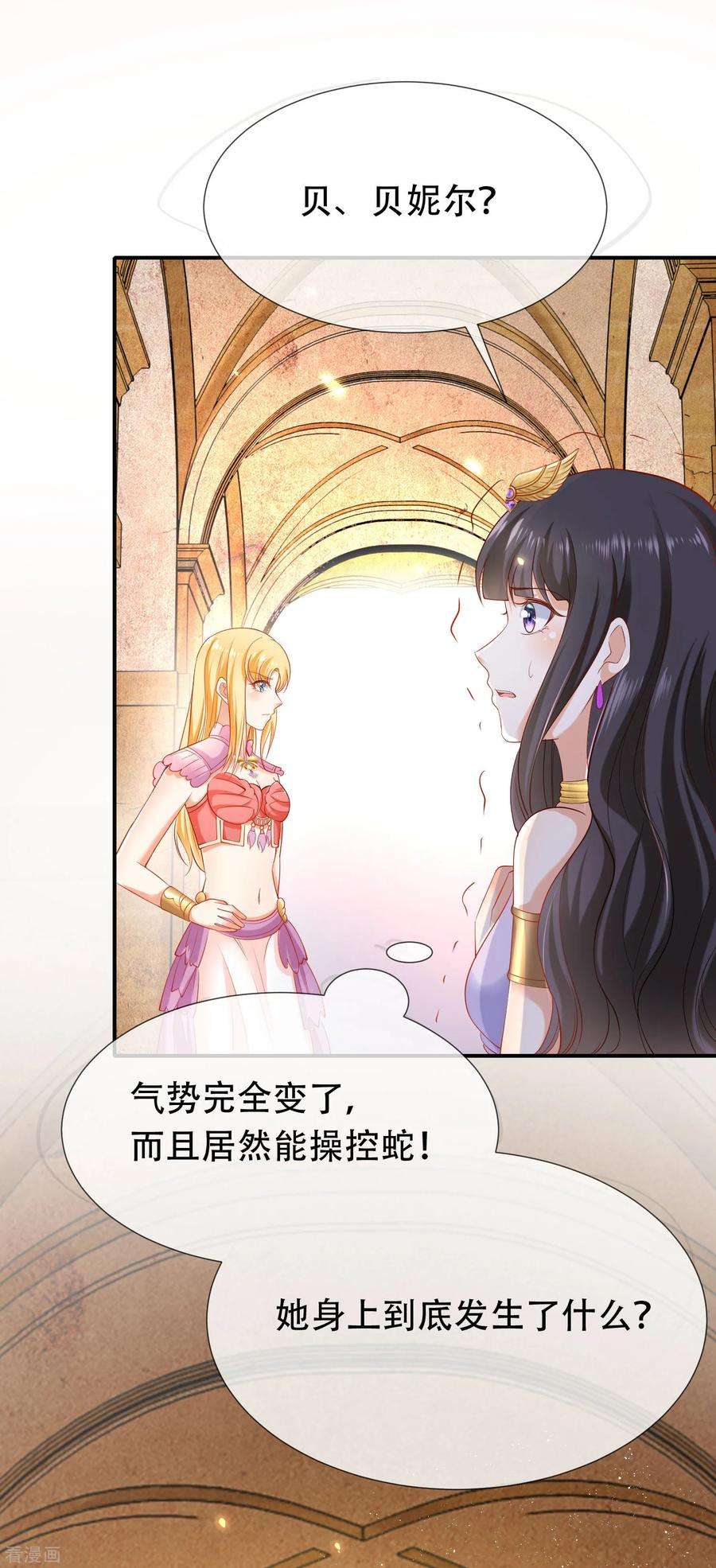 王的第一宠后45话 灵魂交融的爱