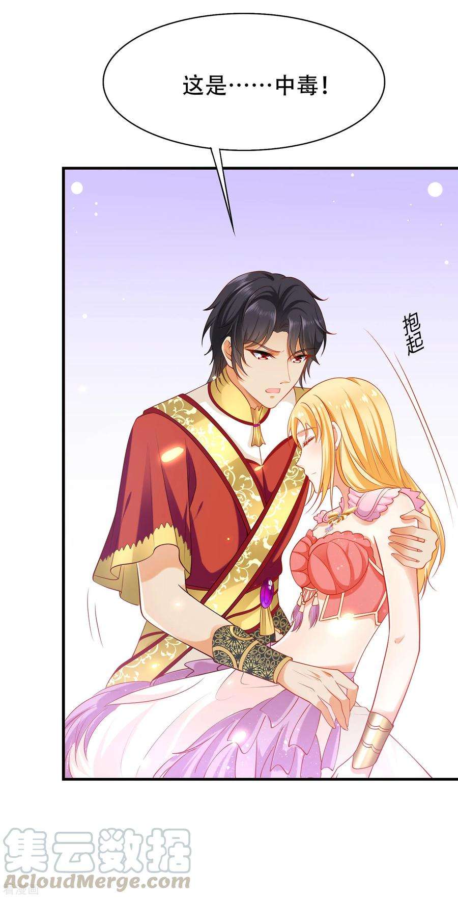 王的第一宠后45话 灵魂交融的爱