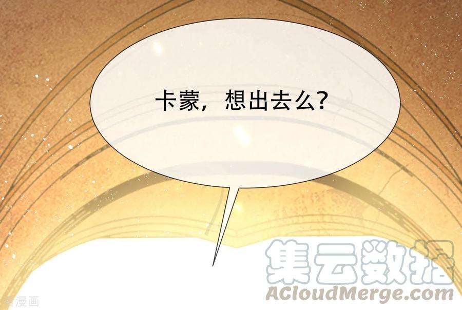 王的第一宠后45话 灵魂交融的爱
