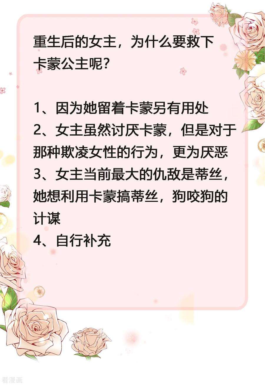 王的第一宠后45话 灵魂交融的爱