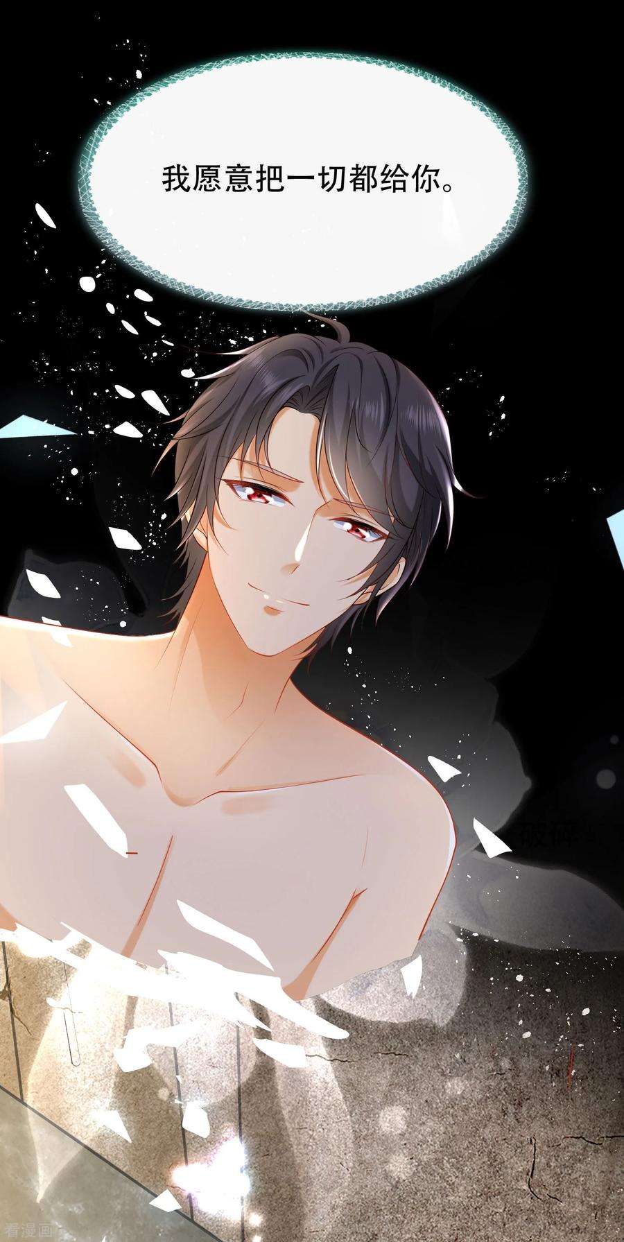 王的第一宠后45话 灵魂交融的爱