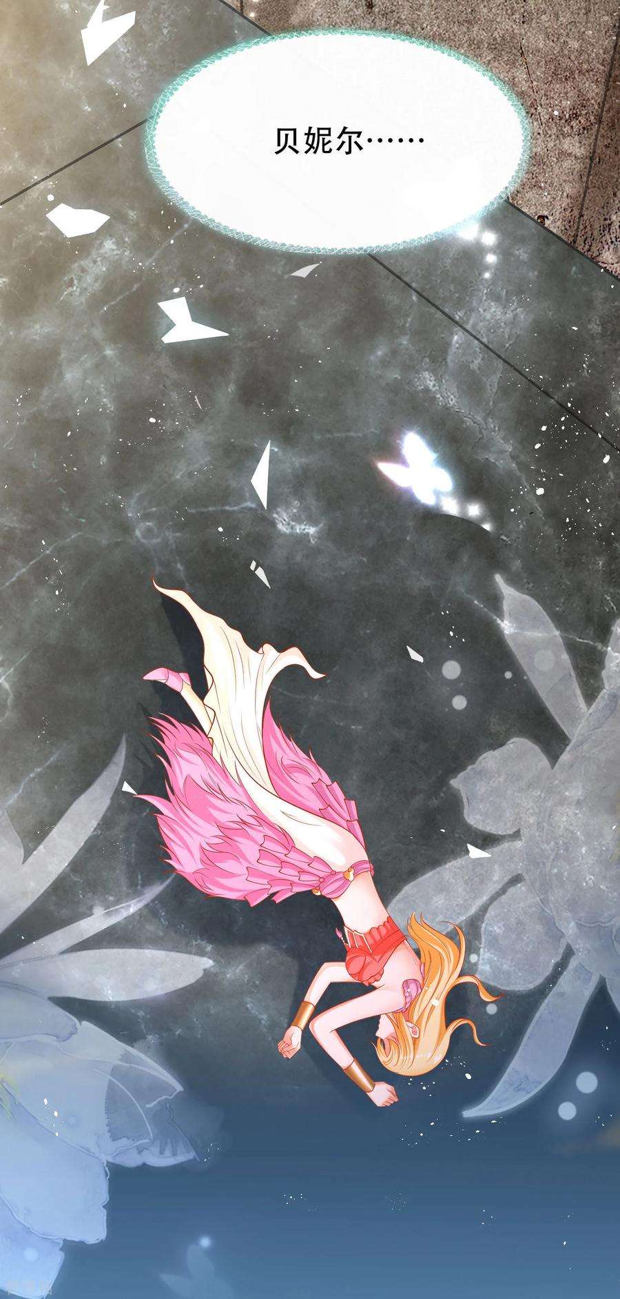 王的第一宠后45话 灵魂交融的爱