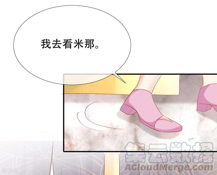 王的第一宠后47话 就这样离开了么？