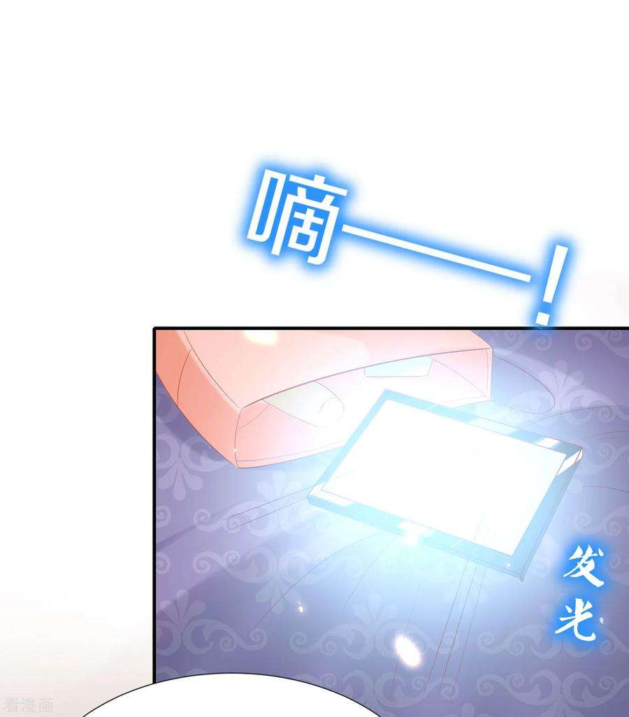 王的第一宠后47话 就这样离开了么？