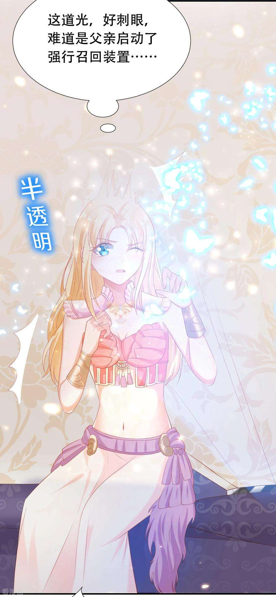 王的第一宠后47话 就这样离开了么？