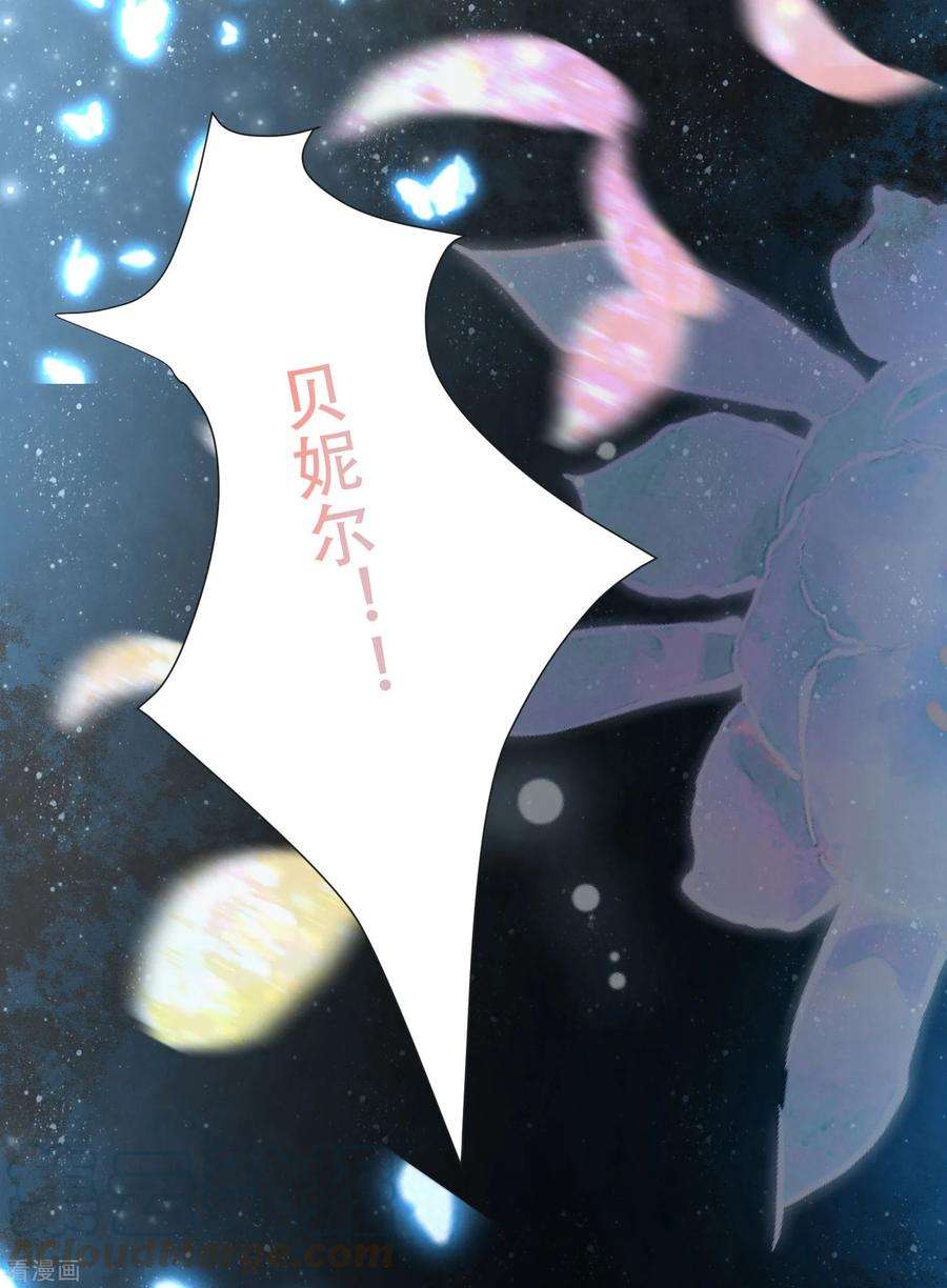 王的第一宠后47话 就这样离开了么？