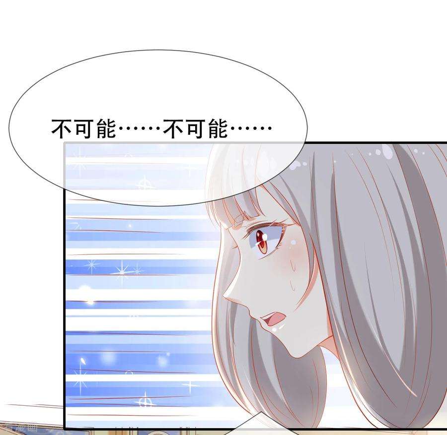 王的第一宠后47话 就这样离开了么？