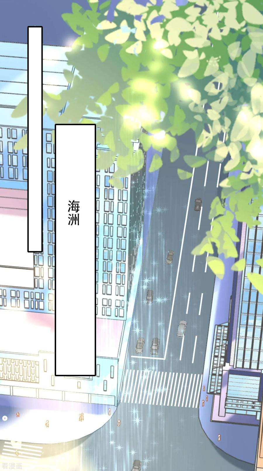 王的第一宠后48话 我话不去埃及了么？