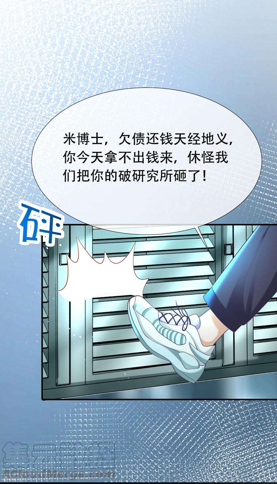 王的第一宠后48话 我话不去埃及了么？