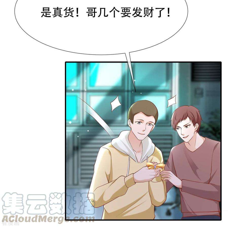 王的第一宠后48话 我话不去埃及了么？