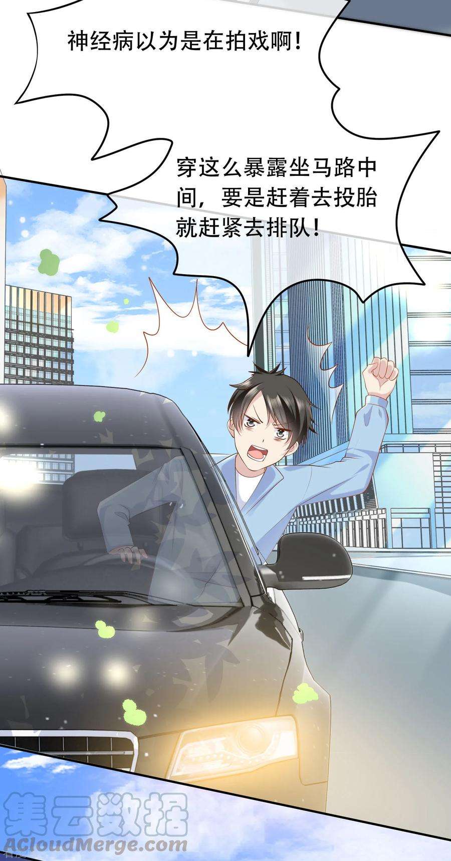 王的第一宠后48话 我话不去埃及了么？