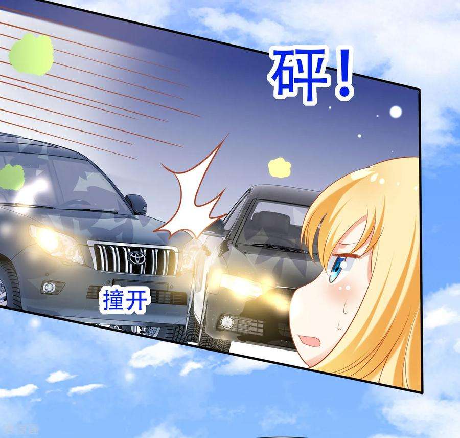 王的第一宠后48话 我话不去埃及了么？