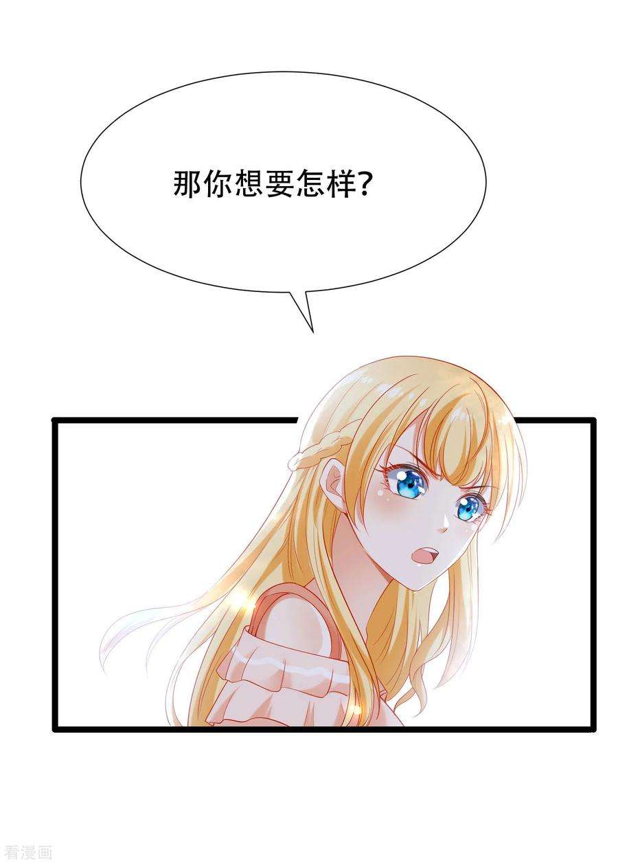 王的第一宠后49话 再次穿越可能会死？