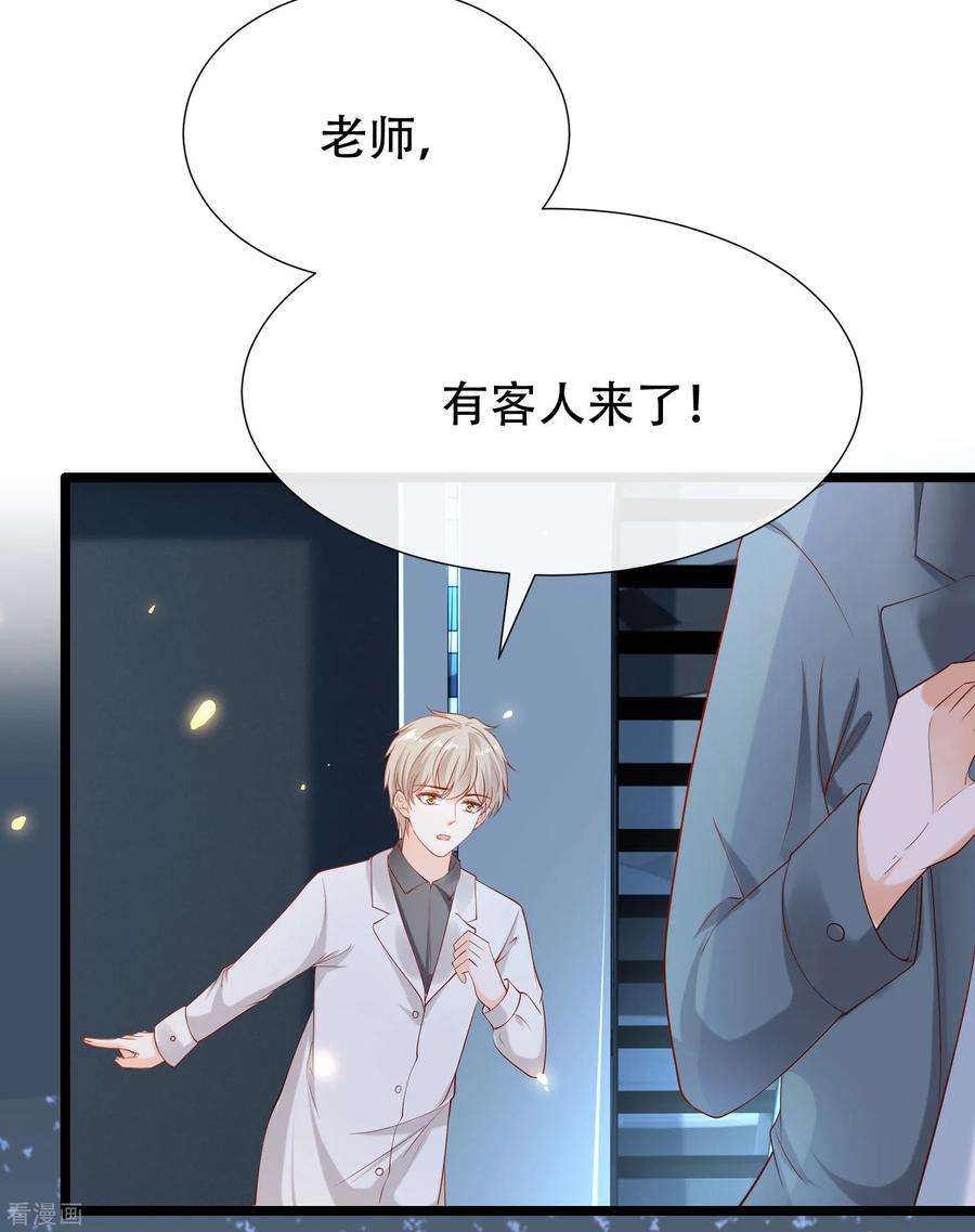 王的第一宠后49话 再次穿越可能会死？