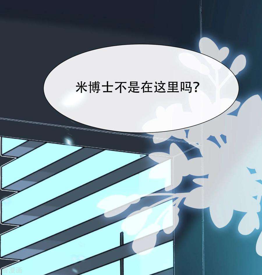 王的第一宠后49话 再次穿越可能会死？