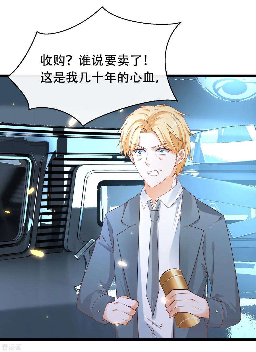 王的第一宠后49话 再次穿越可能会死？
