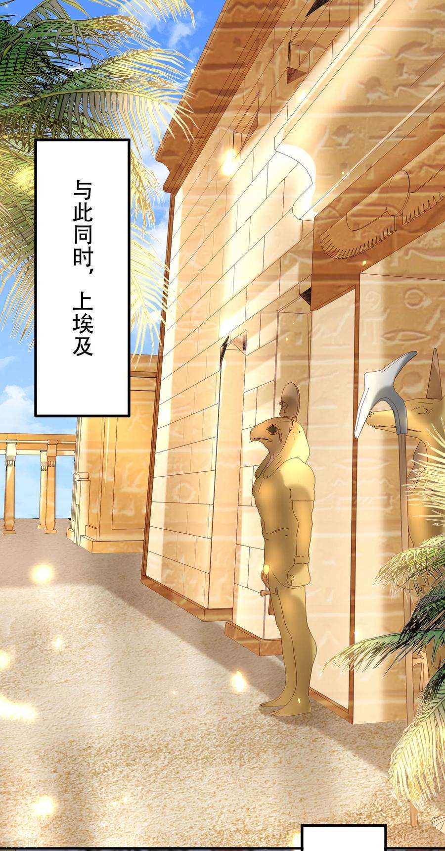 王的第一宠后50话 愿以死换来她的话归