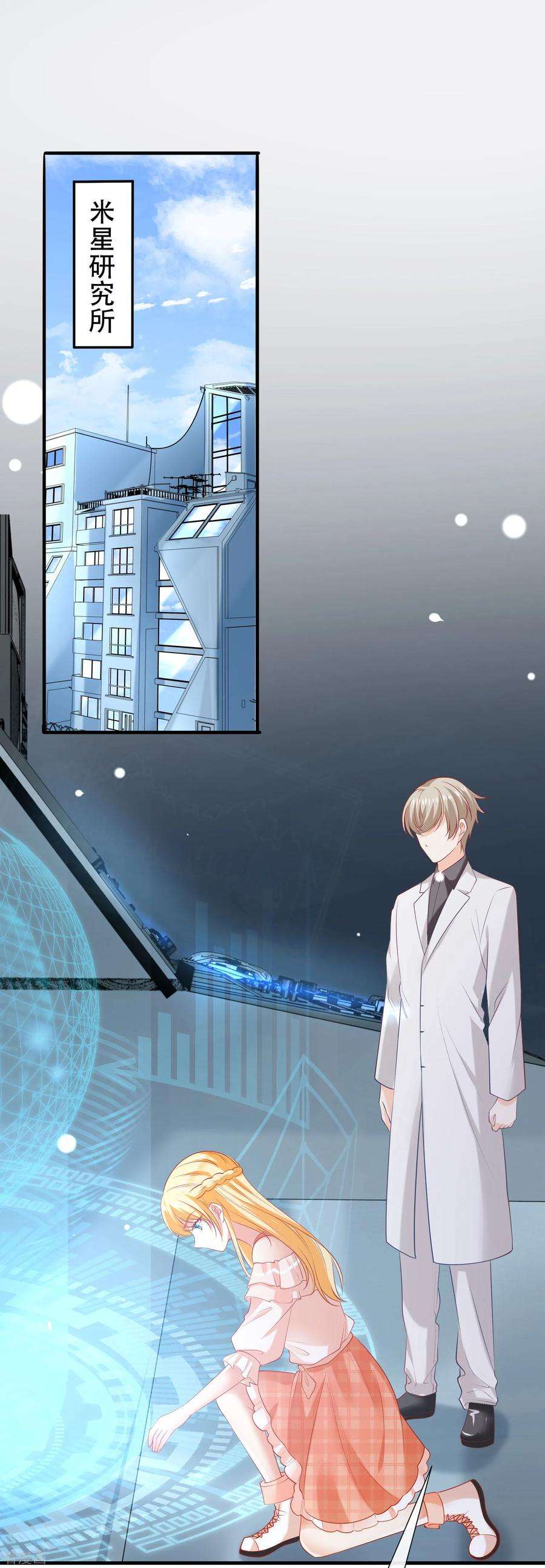 王的第一宠后50话 愿以死换来她的话归