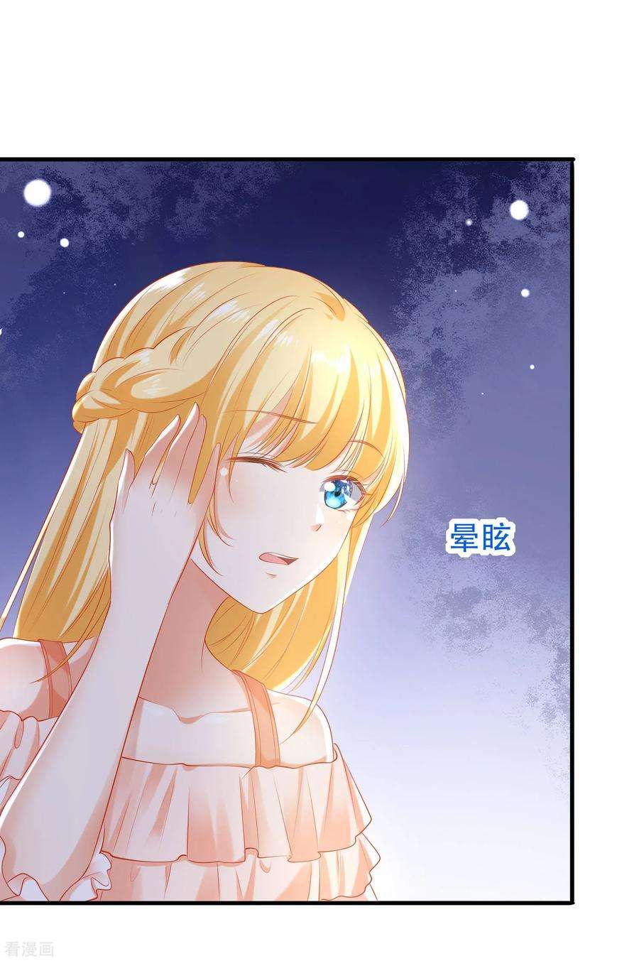 王的第一宠后50话 愿以死换来她的话归