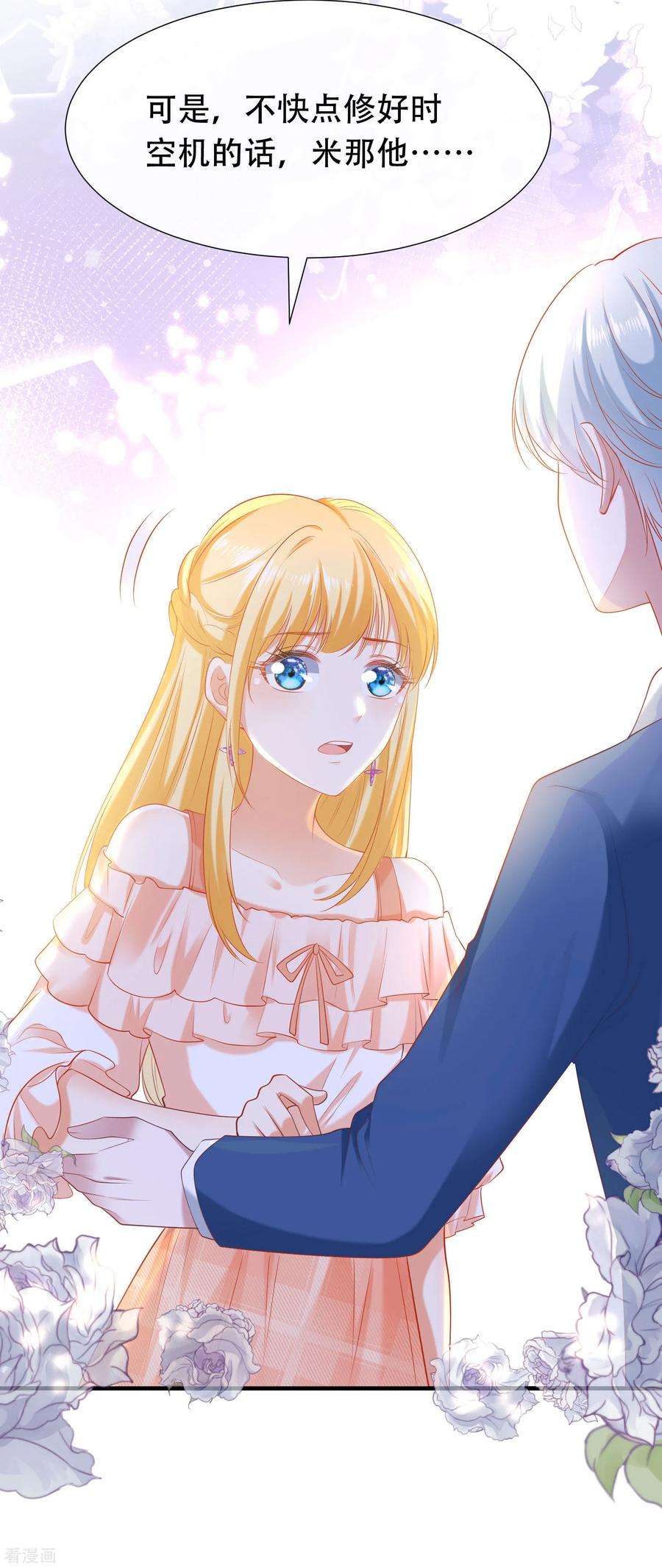 王的第一宠后50话 愿以死换来她的话归