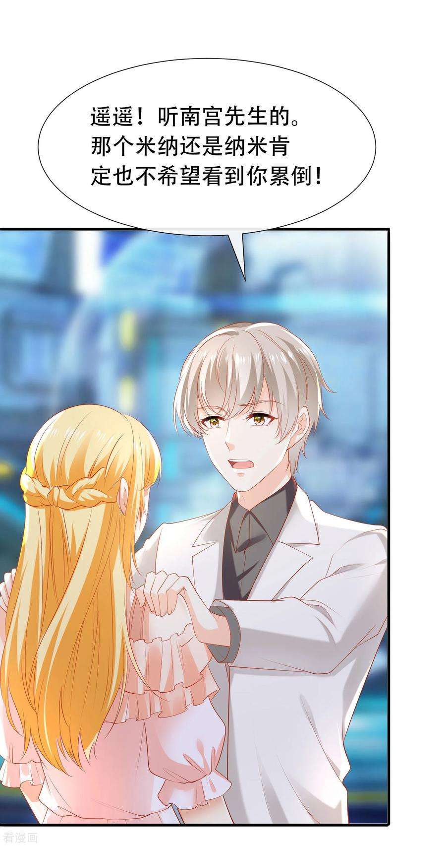 王的第一宠后50话 愿以死换来她的话归