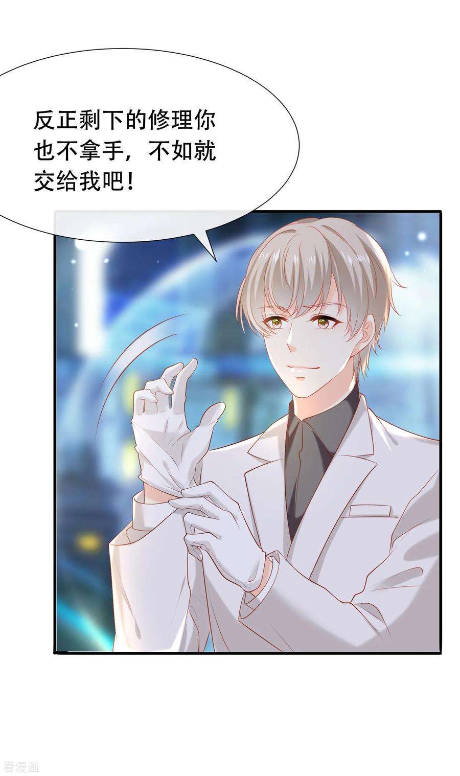 王的第一宠后50话 愿以死换来她的话归