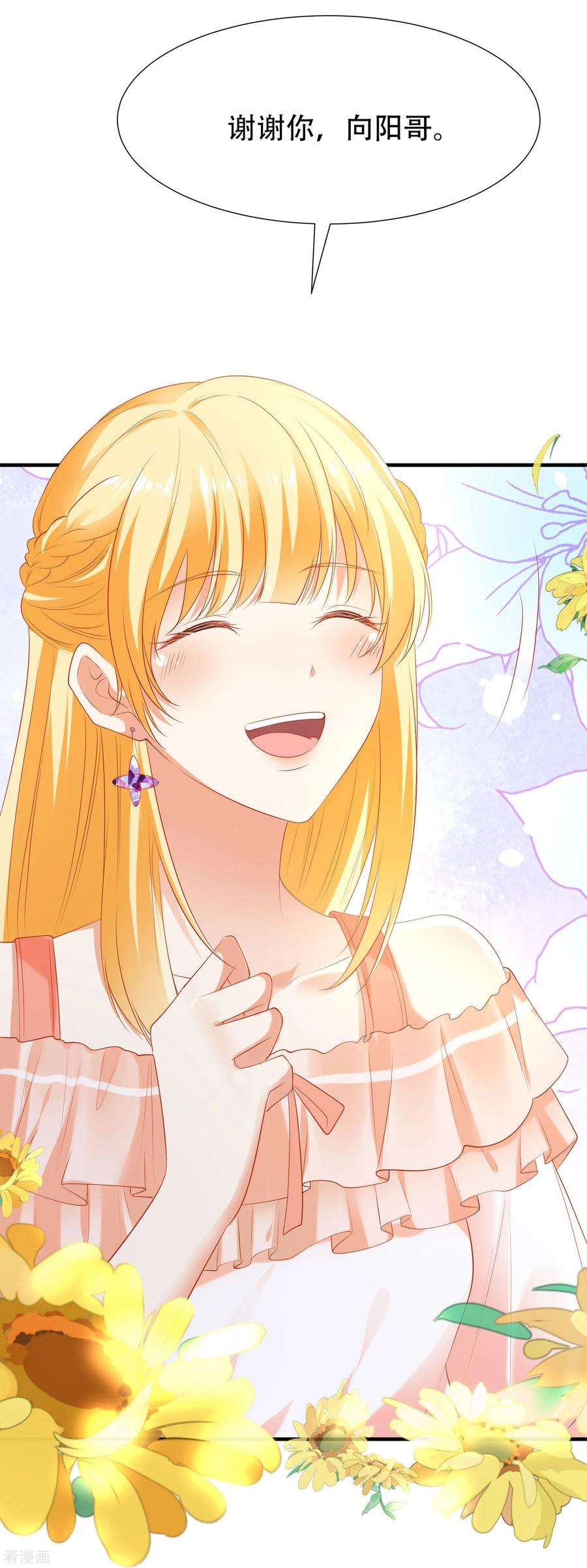 王的第一宠后50话 愿以死换来她的话归